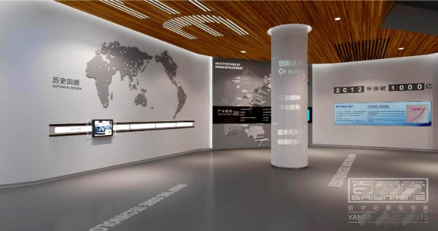 瓷磚展廳設(shè)計(jì)：融合傳統(tǒng)與現(xiàn)代的藝術(shù)之境></a>
					</div>
					<div   id=