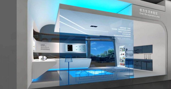 中醫館展廳設計方案></a>
					</div>
					<div   id=